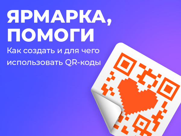 Бесплатный Онлайн Генератор Штрихкодов: Бесплатно создайте штрихкоды!
