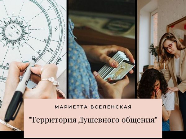 Стать лучшей версией себя | Ярмарка Мастеров - ручная работа, handmade