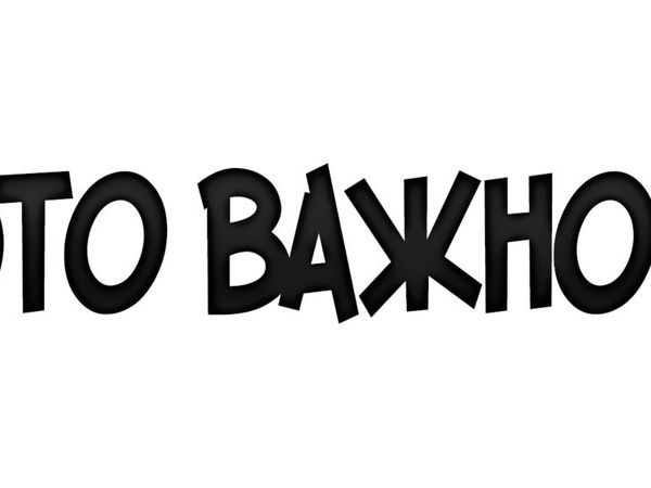 Важно! Заказы к Новому Году | Ярмарка Мастеров - ручная работа, handmade