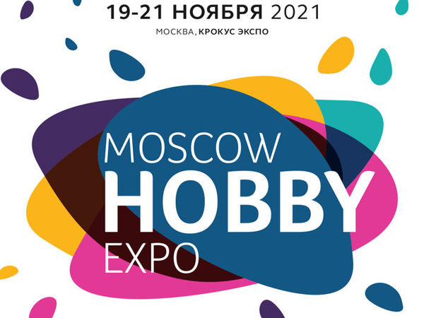 Международная выставка творчества и увлечений MOSCOW HOBBY EXPO | Ярмарка Мастеров - ручная работа, handmade