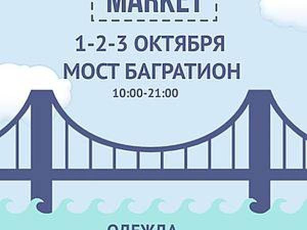 Диорама крымский мост. Тауэрский мост внутри башен. Ярмарка кузнецкий мост. Тауэрский мост галерея. Ярмарка мосты.