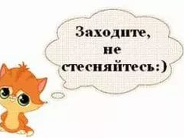 Картинки с надписью приходите, днем рождения борислав
