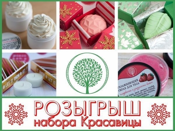 Кудесница Интернет Магазин Для Творчества И Рукоделия