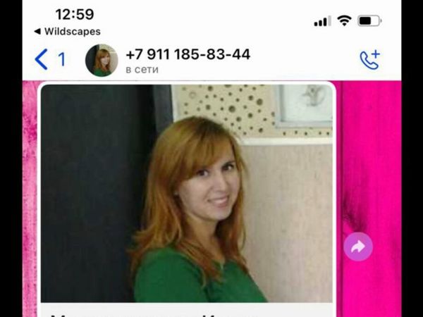 бур sds-plus практика 911-185 5. 911 185. 911 185. 911 185. бур по бетону одинарная спираль.