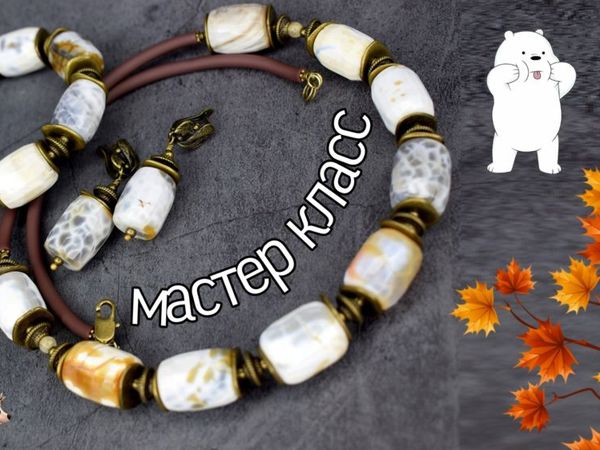 Мастер-класс браслеты из бусин