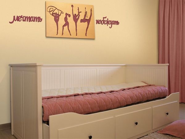 Как быстро заправить детскую и подростковую кровать | Ярмарка Мастеров - ручная работа, handmade