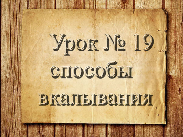 Как научиться вязать: основы техники и схемы вязания крючком для начинающих