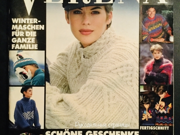 Verena 1992- 12 | Ярмарка Мастеров - ручная работа, handmade