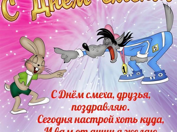 Милые Друзья, пусть Апрель будет Добрым и Радостным для нас всех! | Ярмарка Мастеров - ручная работа, handmade