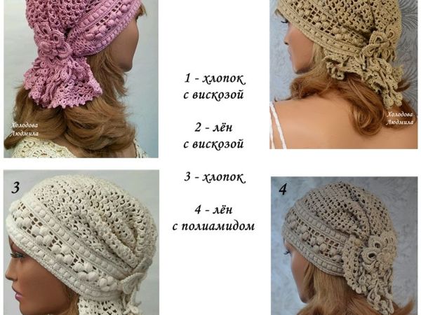 «Ладога» в цветном варианте | Ярмарка Мастеров - ручная работа, handmade
