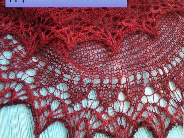 Дарить нельзя оставить? | Ярмарка Мастеров - ручная работа, handmade