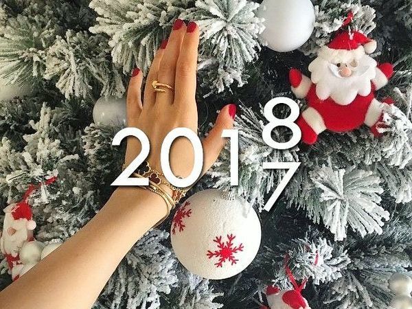С Новым Годом, дорогие! | Ярмарка Мастеров - ручная работа, handmade