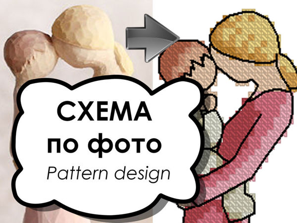 XFloss - Создание схем для вышивки крестиком или бисером бесплатно online