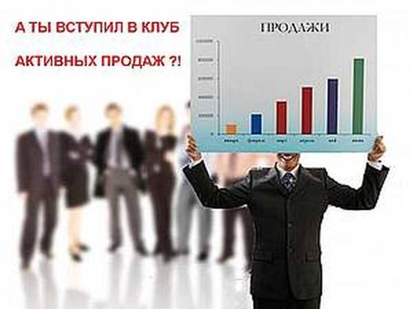 Секреты эффективных продаж 2 | Ярмарка Мастеров - ручная работа, handmade