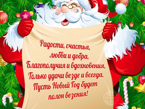 С наступающим! | Ярмарка Мастеров - ручная работа, handmade