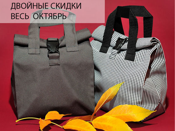 В октябре скидки 5+5% | Ярмарка Мастеров - ручная работа, handmade