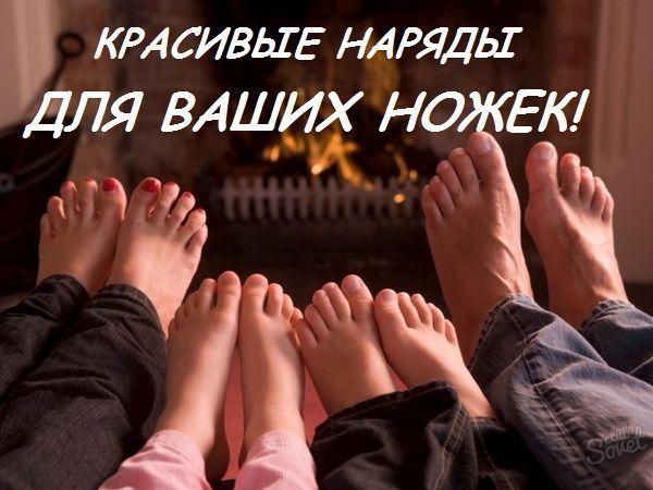 Акция 2+1 до 10 апреля! При заказе 2х пар — третья в подарок! | Ярмарка Мастеров - ручная работа, handmade