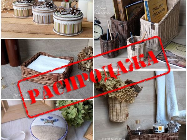 Новогодняя распродажа плетеных изделий | Ярмарка Мастеров - ручная работа, handmade