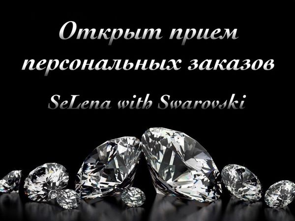 Открыт прием заказов на украшения с кристаллами Swarovski | Ярмарка Мастеров - ручная работа, handmade