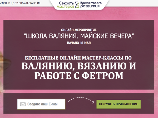 Вебинар по эко-окрашиванию. | Ярмарка Мастеров - ручная работа, handmade