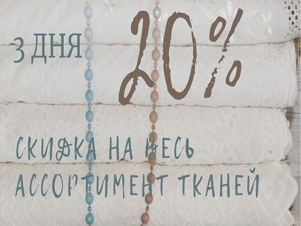 «Итак, она звалась Татьяной...» | Ярмарка Мастеров - ручная работа, handmade «Итак, она звалась Татьяной...» | Ярмарка Мастеров - ручная работа, handmade