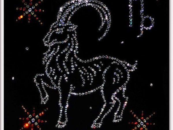 Рожденные под знаком