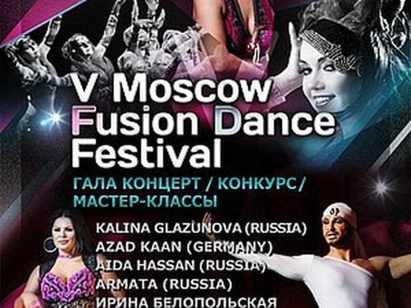 Amenti на V Moscow Fusion Dance Fest | Ярмарка Мастеров - ручная работа, handmade