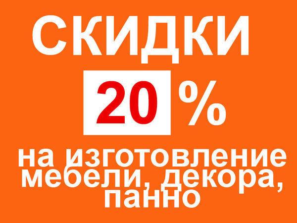 Лофт, бохо мебель, декор — скидка 20%! | Ярмарка Мастеров - ручная работа, handmade