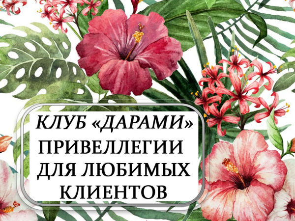 Вопрос! | Ярмарка Мастеров - ручная работа, handmade