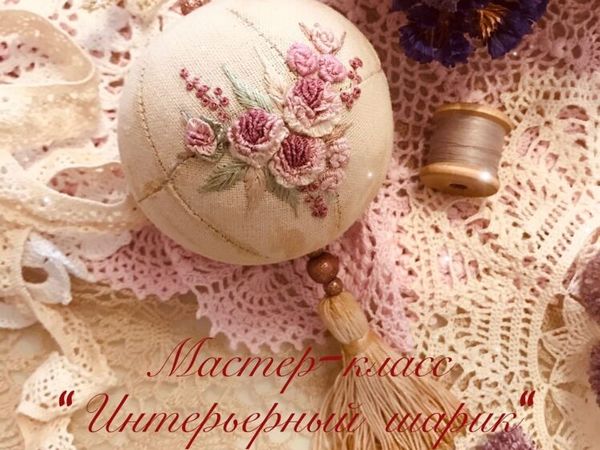 Интерьерный шарик/Видео мастер-класс | Ярмарка Мастеров - ручная работа, handmade Интерьерный шарик/Видео мастер-класс | Ярмарка Мастеров - ручная работа, handmade