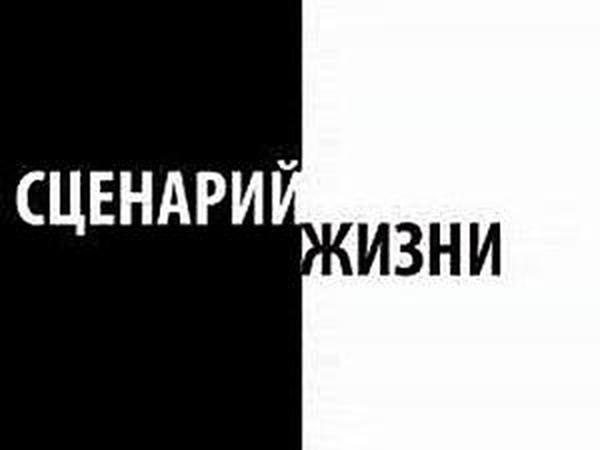 Жизненный сценарий. Кем быть - актером или режиссером? | Ярмарка Мастеров - ручная работа, handmade
