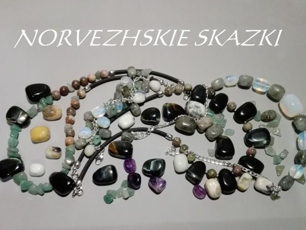 Норвежские сказки | Ярмарка Мастеров - ручная работа, handmade