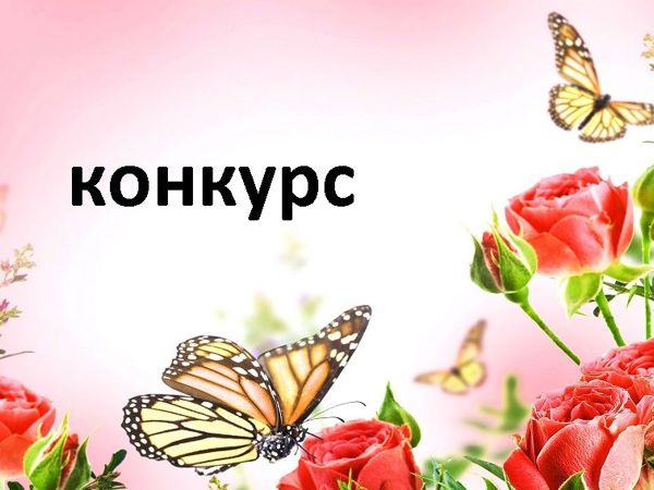 Конкурс коллекций «сАм Себе Кутюрье» | Ярмарка Мастеров - ручная работа, handmade