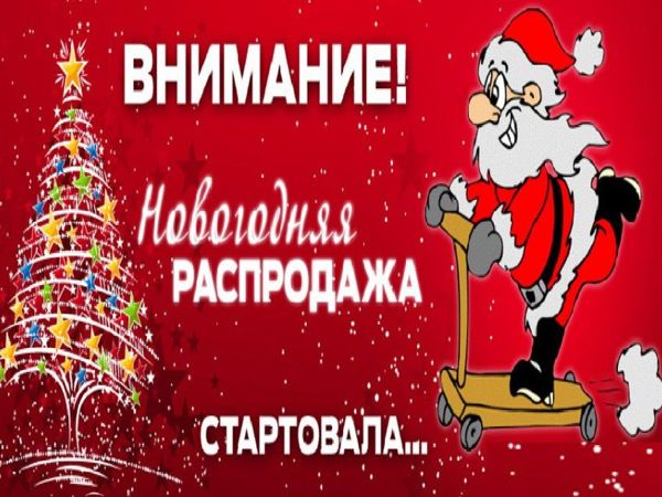 Вязаные вещи со СКИДКОЙ 40%! Объявляем Новогоднюю Распродажу!!! | Ярмарка Мастеров - ручная работа, handmade