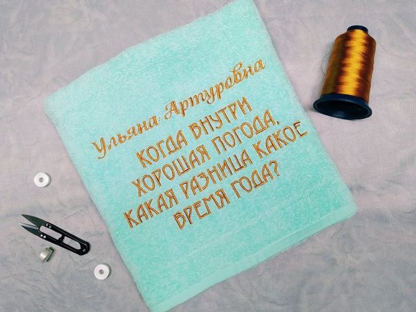 И снова за работу! | Ярмарка Мастеров - ручная работа, handmade