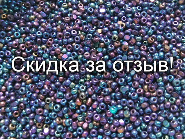Скидка на следующий заказ | Ярмарка Мастеров - ручная работа, handmade