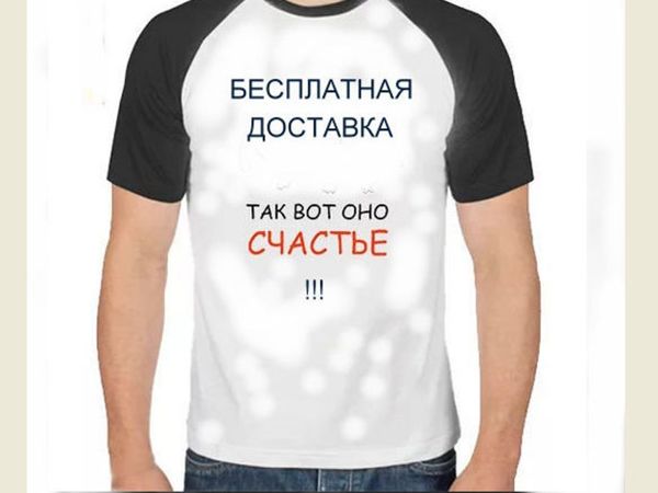 Вот оно! | Ярмарка Мастеров - ручная работа, handmade