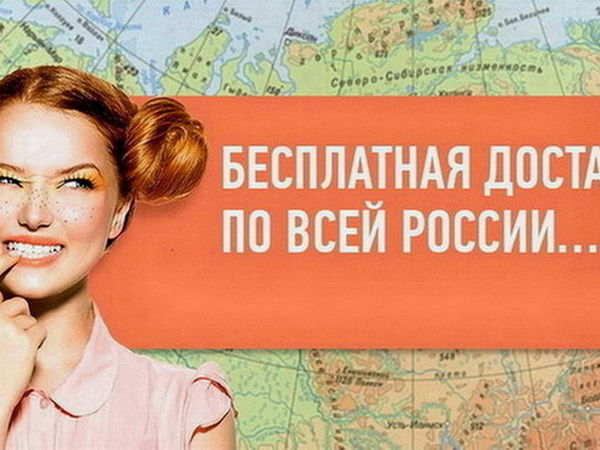 Бесплатная доставка | Ярмарка Мастеров - ручная работа, handmade