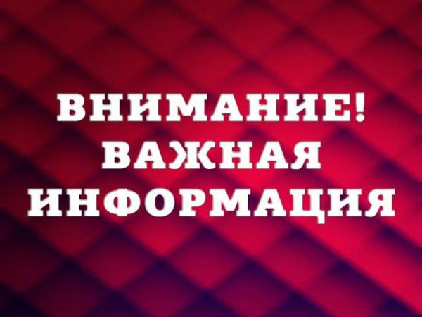 Внимание!!! Важная информация для подписчиков и покупателей. Не пропустите!!! | Ярмарка Мастеров - ручная работа, handmade