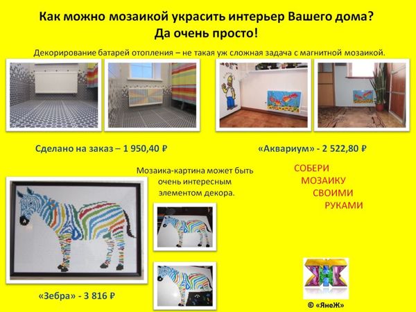 Декорирование предметов интерьера своими руками | Ярмарка Мастеров - ручная работа, handmade