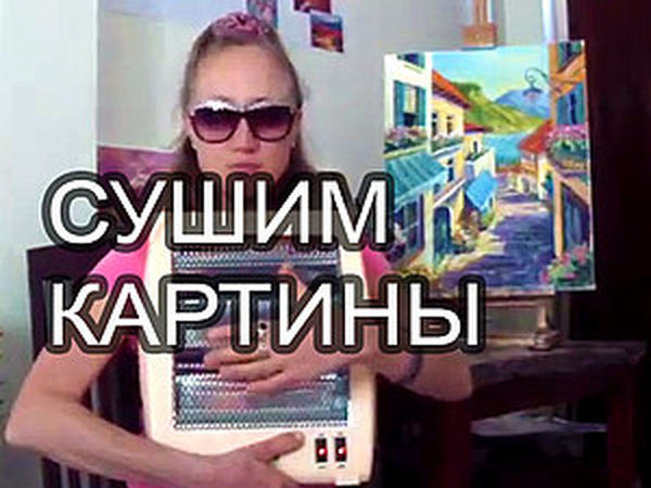 Как быстро высушить картину маслом | Ярмарка Мастеров - ручная работа, handmade