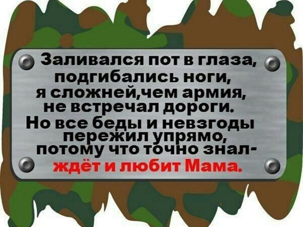 Торжественное мероприятие по приведению к Военной присяге вновь прибывшего пополнения.