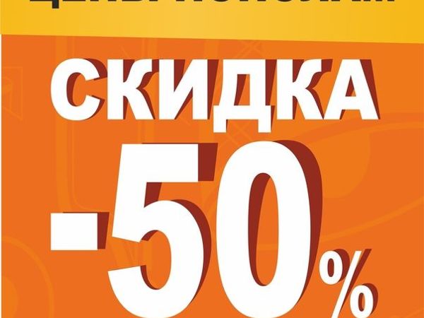 Цены Пополам Магазин Одежды