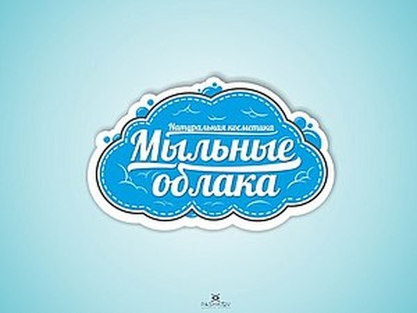 Имя моющий. Название мыла. Название для мыльного магазина ручной. Название для мыла ручной работы. Мыльная Лавка названия.