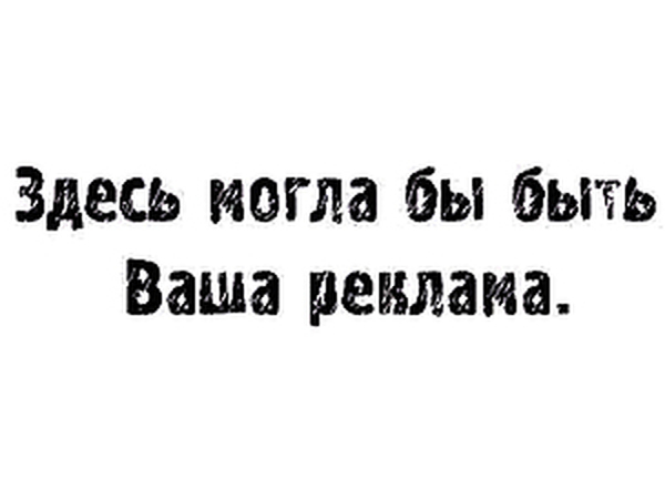 ШОК аукцион