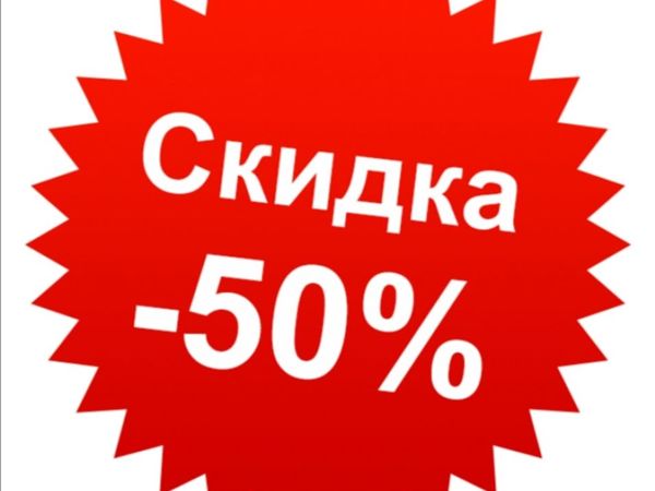 Закрытие магазина!!! | Ярмарка Мастеров - ручная работа, handmade