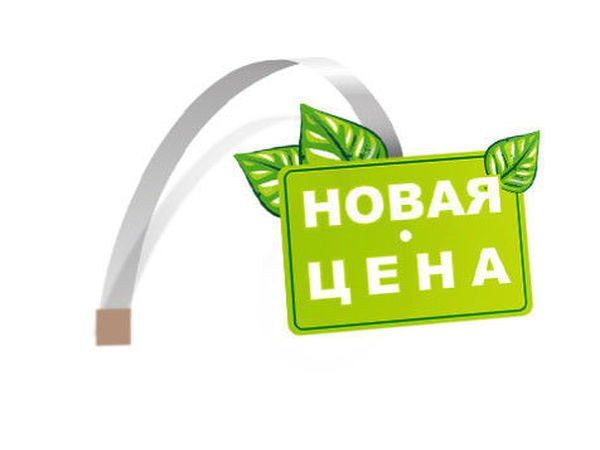 С 1 Апреля Магазин Снизил