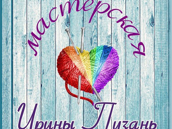 Новый дизайн магазина | Ярмарка Мастеров - ручная работа, handmade