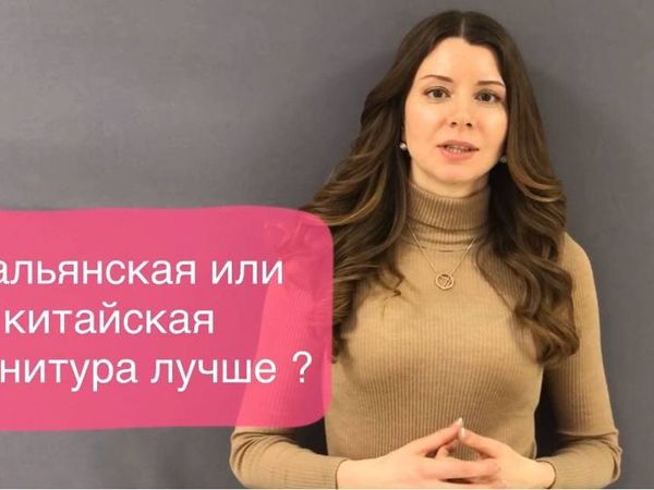 Китайская или итальянская швейная фурнитура лучше? | Ярмарка Мастеров - ручная работа, handmade