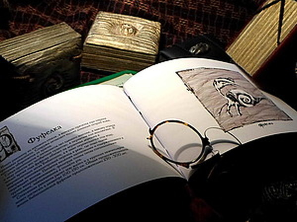 Книга о чудовищах, мнимых и реальных | Ярмарка Мастеров - ручная работа, handmade